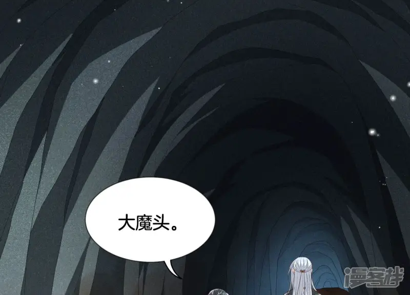 第61话 你向着他，那你也得死 第39页