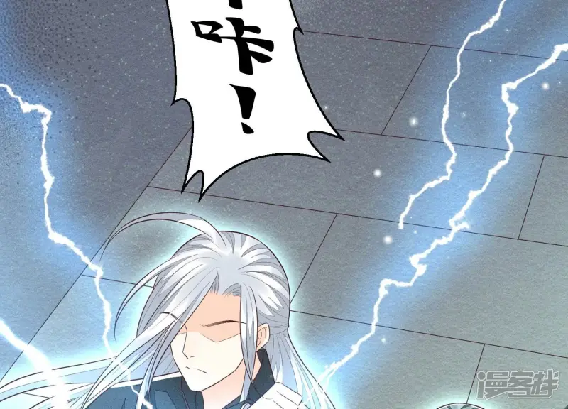 第60话 小兰花的主子找来了 第5页