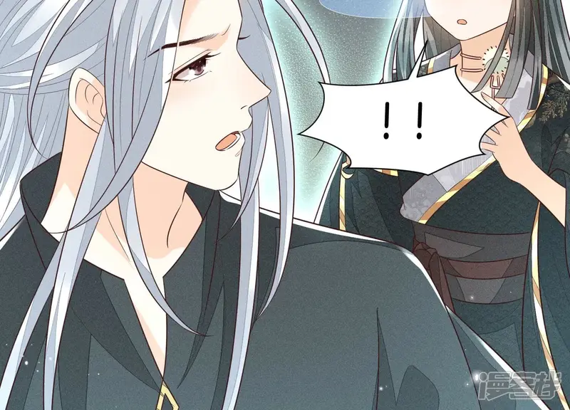 第60话 小兰花的主子找来了 第14页