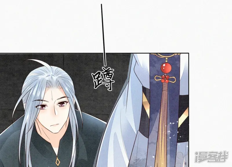 第60话 小兰花的主子找来了 第38页