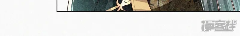 第60话 小兰花的主子找来了 第44页