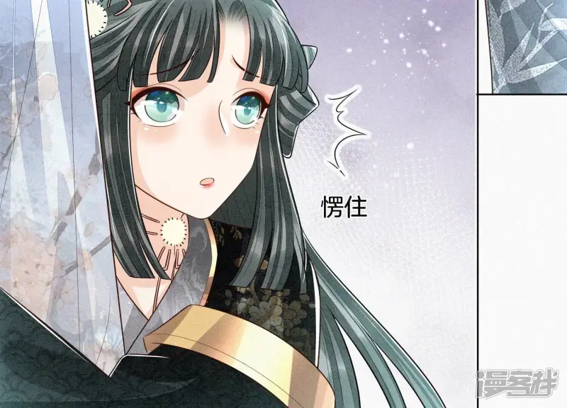 第60话 小兰花的主子找来了 第47页