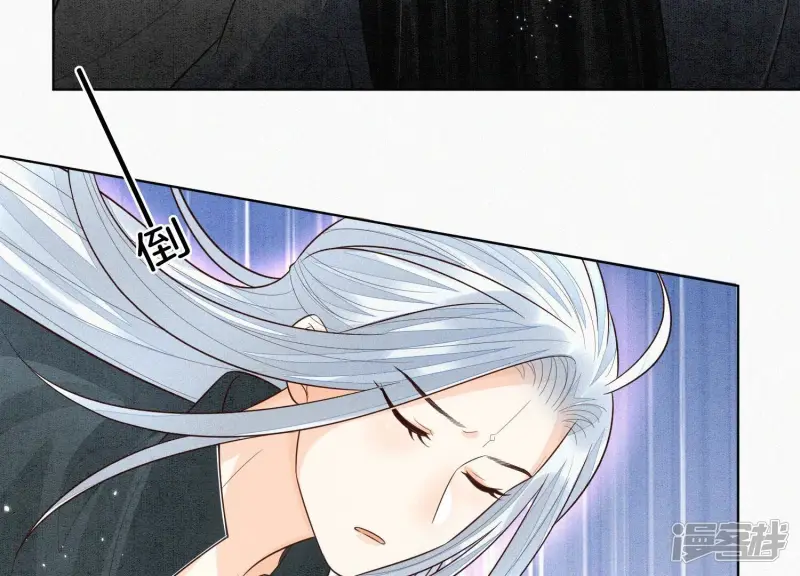 第60话 小兰花的主子找来了 第59页