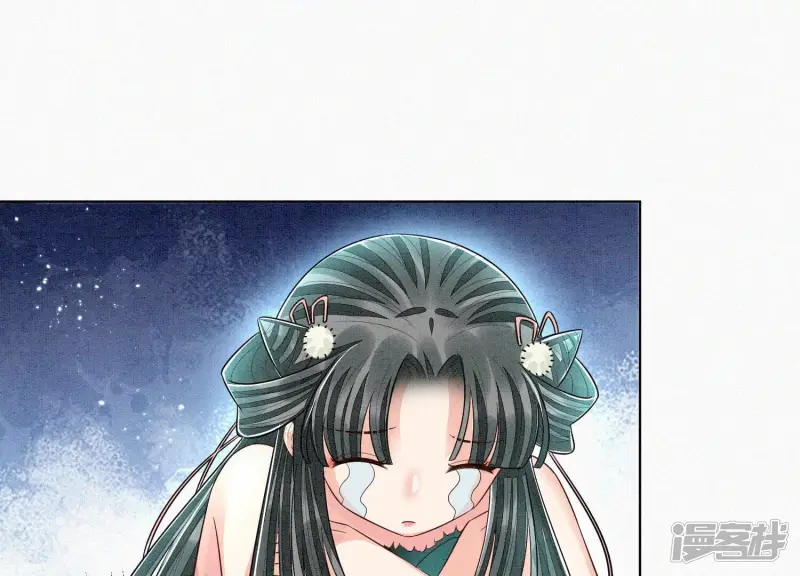 第59话 这下更嫁不出去了 第9页