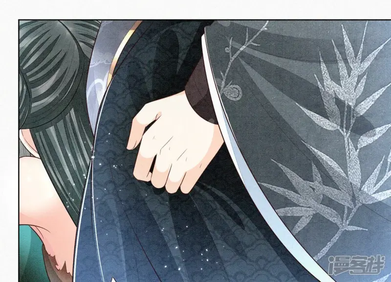 第59话 这下更嫁不出去了 第11页