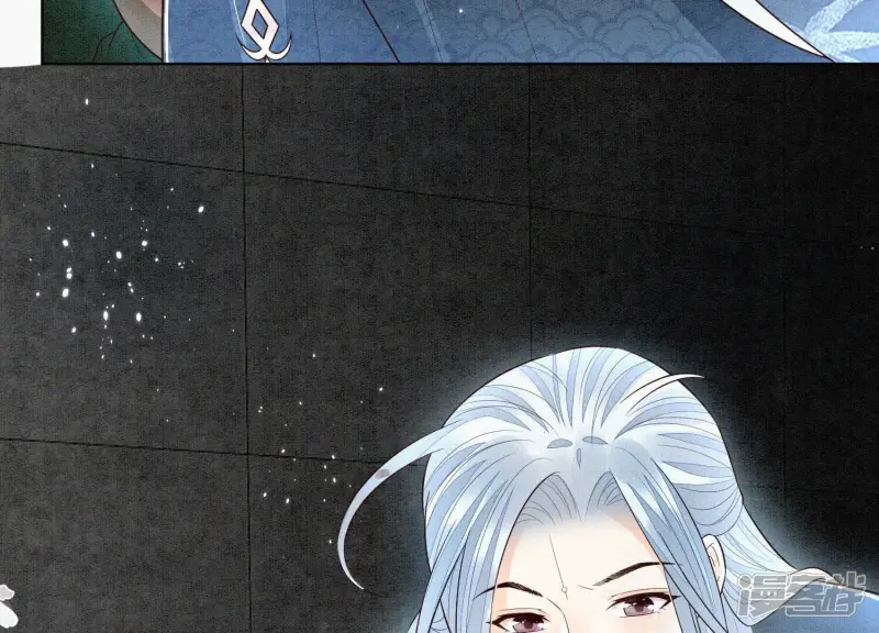第59话 这下更嫁不出去了 第12页