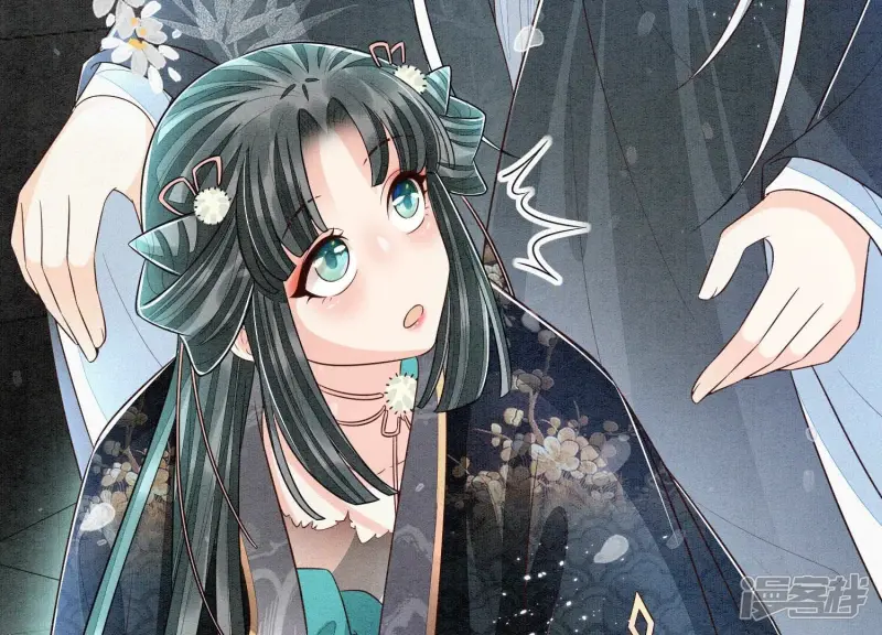 第59话 这下更嫁不出去了 第14页