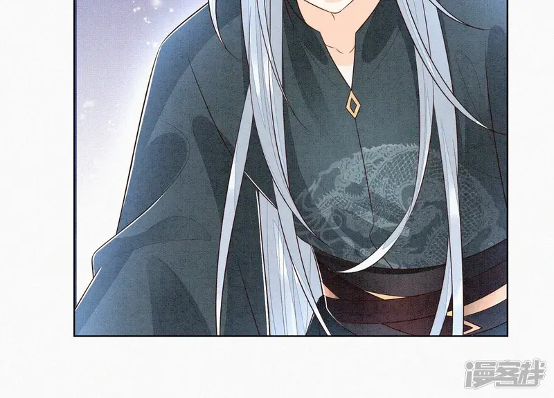 第59话 这下更嫁不出去了 第17页