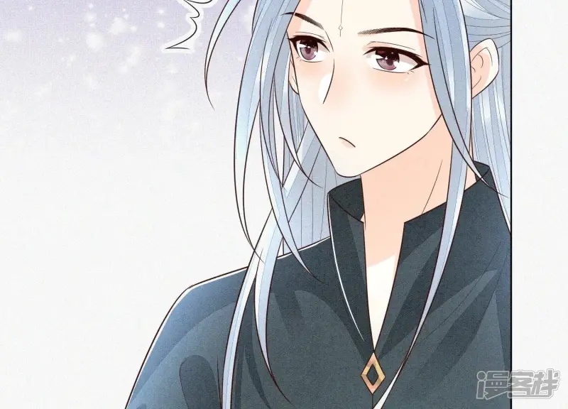 第59话 这下更嫁不出去了 第24页