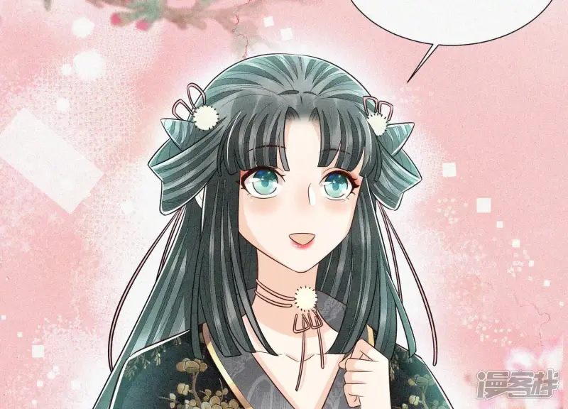 第59话 这下更嫁不出去了 第26页