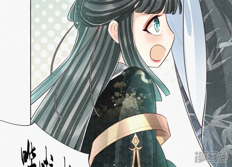 第59话 这下更嫁不出去了 第35页