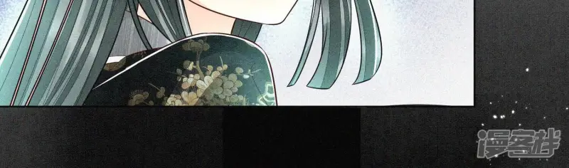 第59话 这下更嫁不出去了 第37页