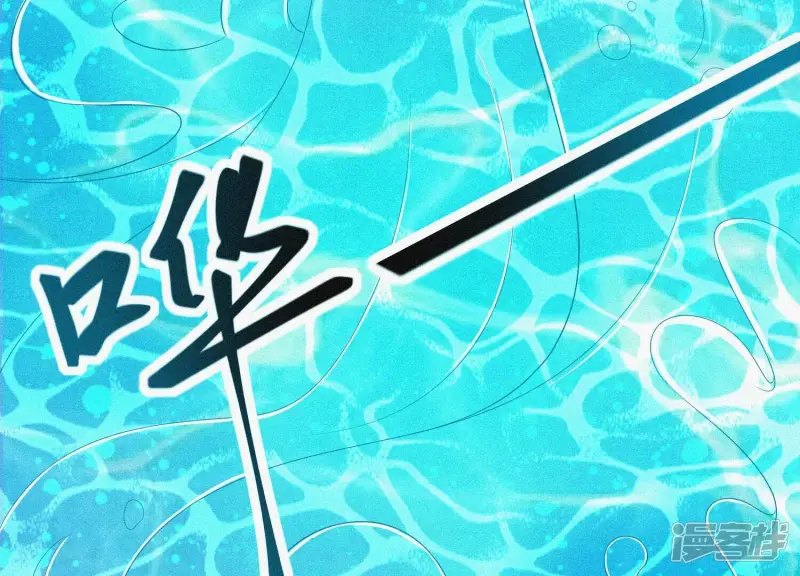 第59话 这下更嫁不出去了 第41页
