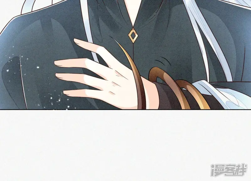 第59话 这下更嫁不出去了 第44页