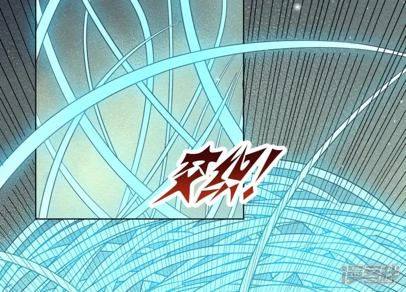 第59话 这下更嫁不出去了 第47页