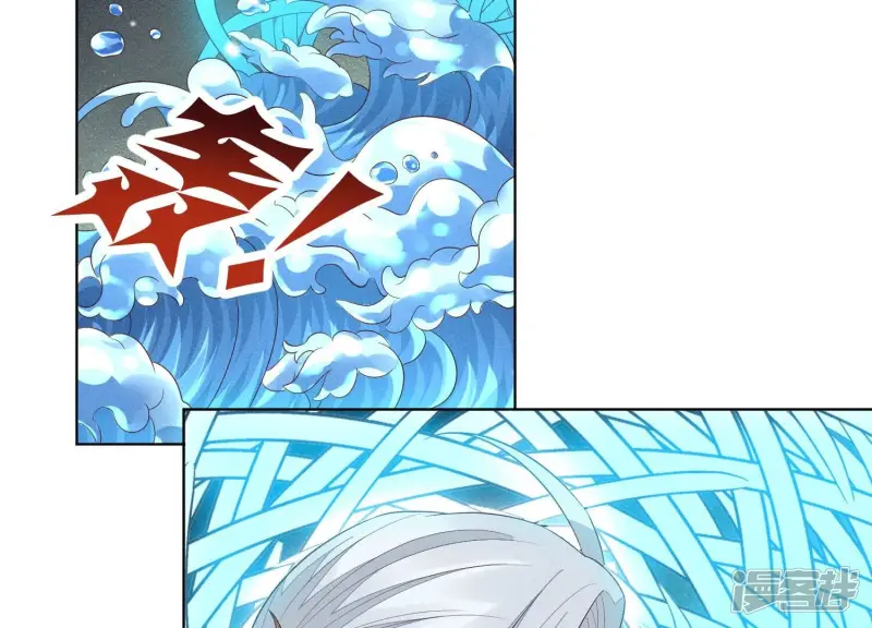 第59话 这下更嫁不出去了 第52页