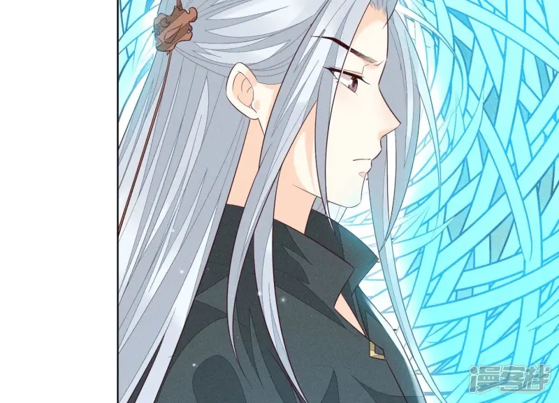 第59话 这下更嫁不出去了 第53页