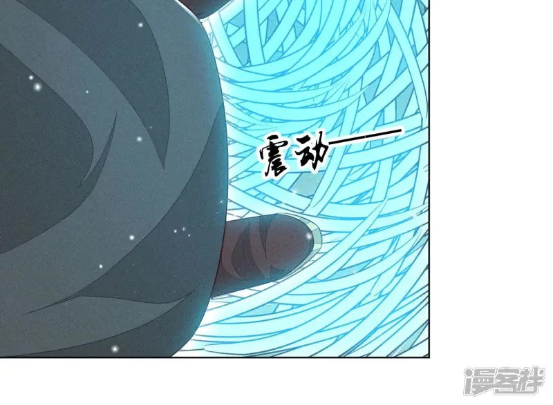 第59话 这下更嫁不出去了 第55页