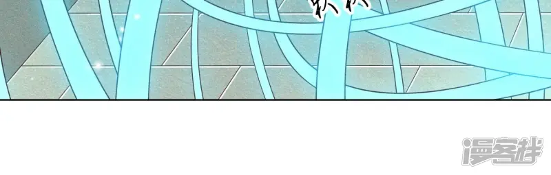 第59话 这下更嫁不出去了 第62页