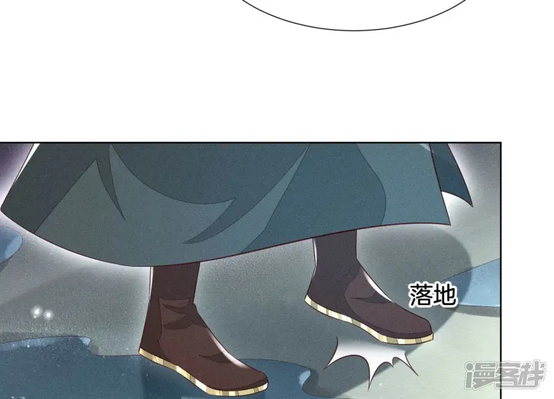 第59话 这下更嫁不出去了 第65页