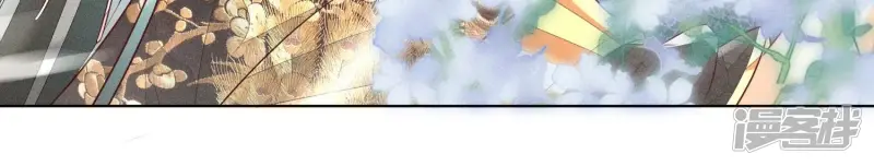 第59话 这下更嫁不出去了 第72页