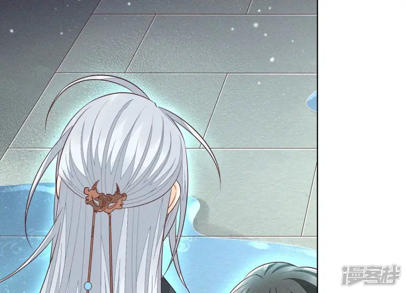 第59话 这下更嫁不出去了 第76页