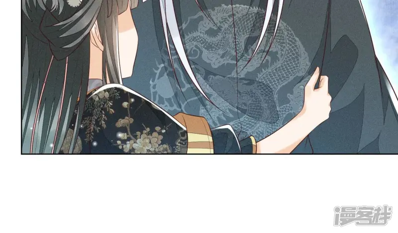 第59话 这下更嫁不出去了 第79页