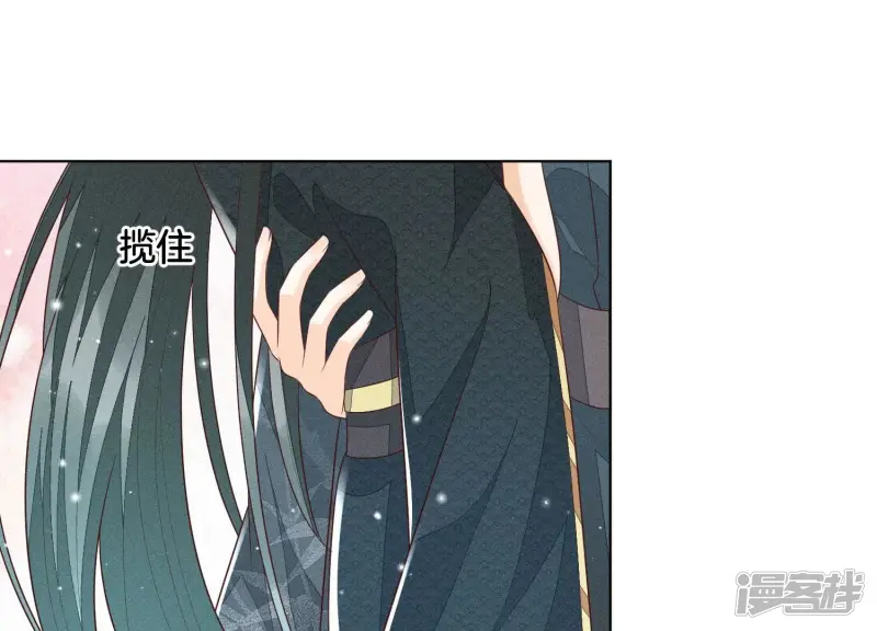 第59话 这下更嫁不出去了 第80页
