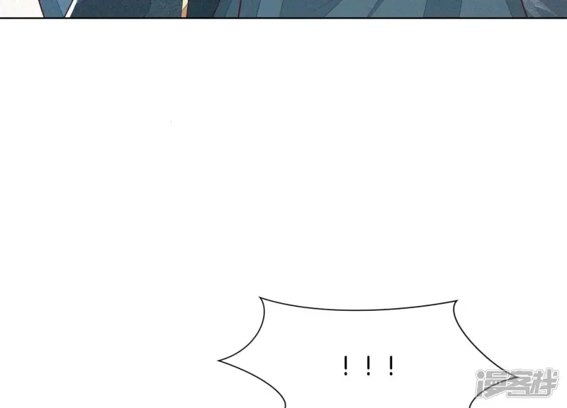 第59话 这下更嫁不出去了 第84页