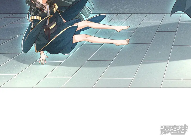 第59话 这下更嫁不出去了 第96页