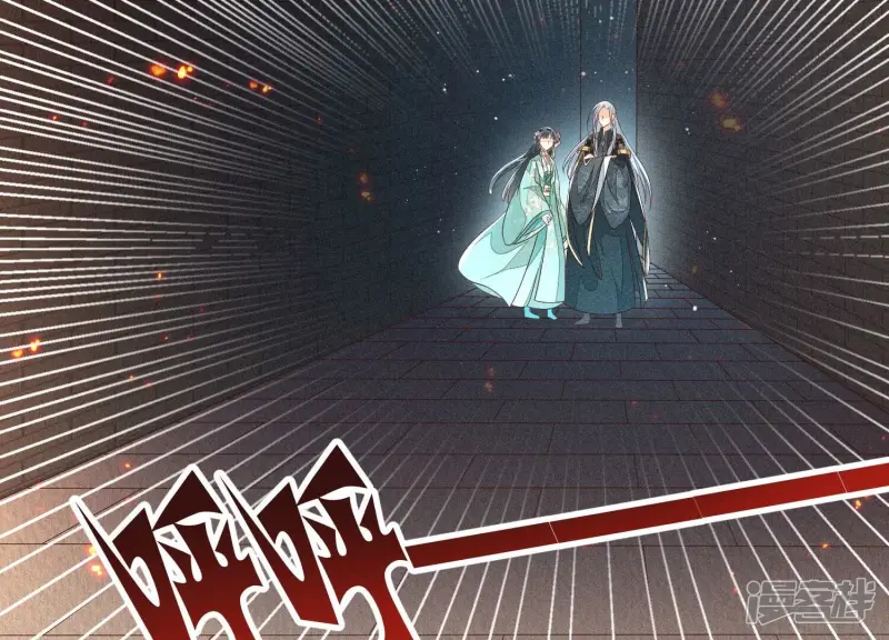 第58话 小花妖你是越发嚣张了 第7页