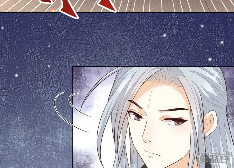 第58话 小花妖你是越发嚣张了 第8页