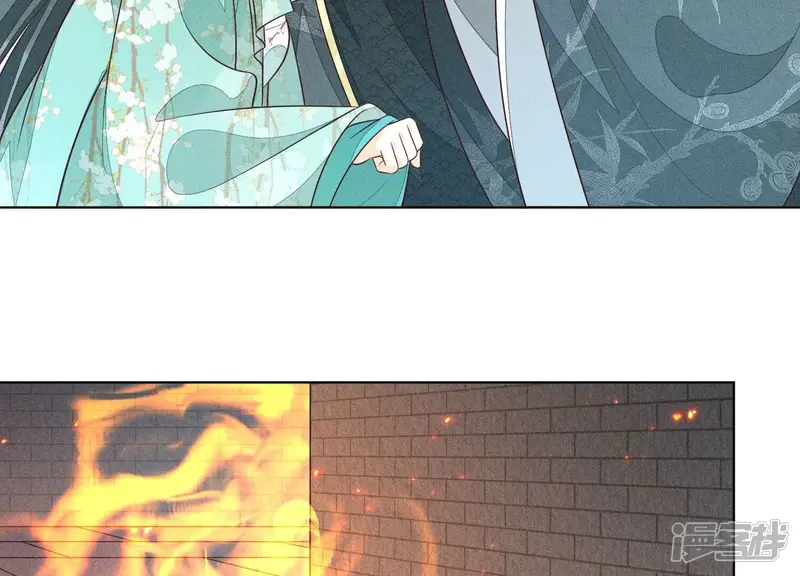 第58话 小花妖你是越发嚣张了 第16页