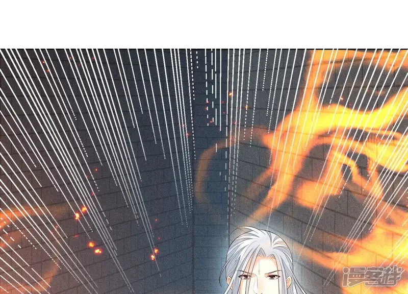 第58话 小花妖你是越发嚣张了 第18页