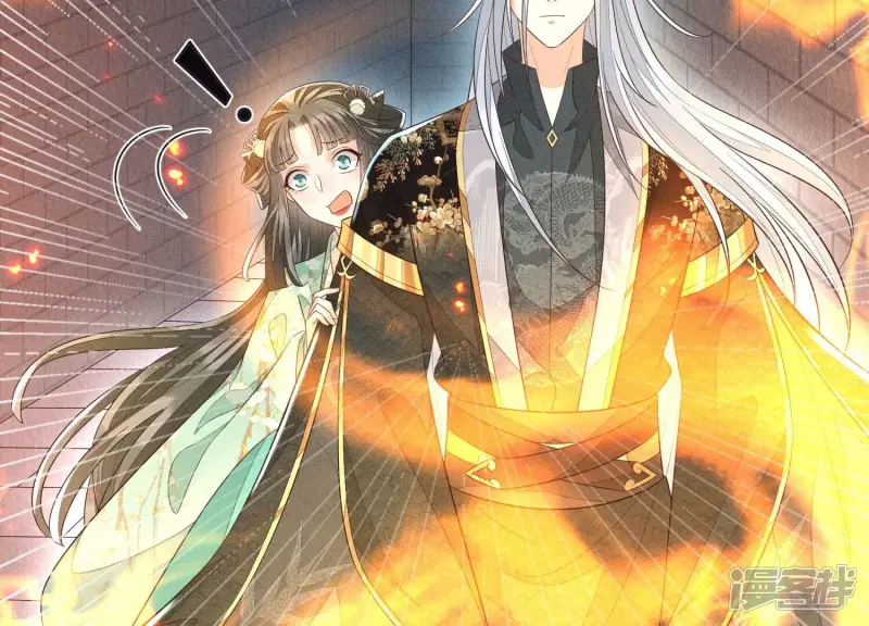 第58话 小花妖你是越发嚣张了 第19页