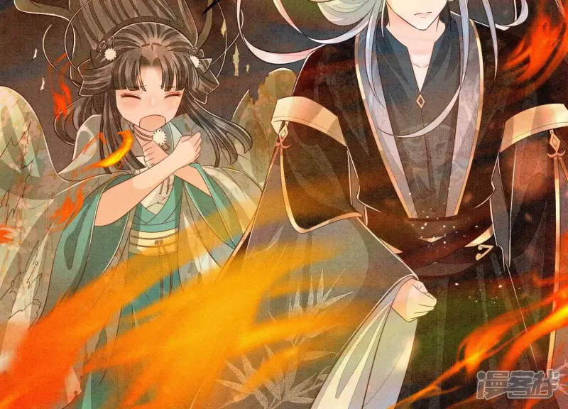 第58话 小花妖你是越发嚣张了 第23页