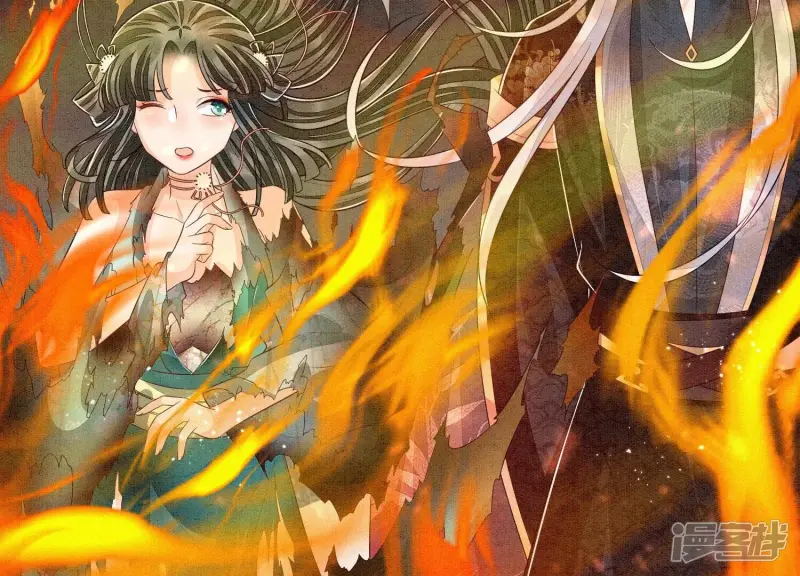 第58话 小花妖你是越发嚣张了 第26页