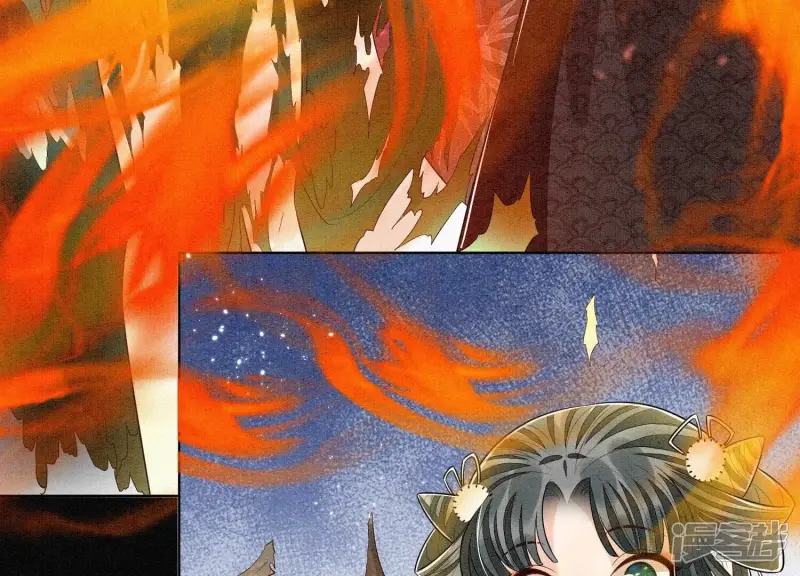 第58话 小花妖你是越发嚣张了 第27页