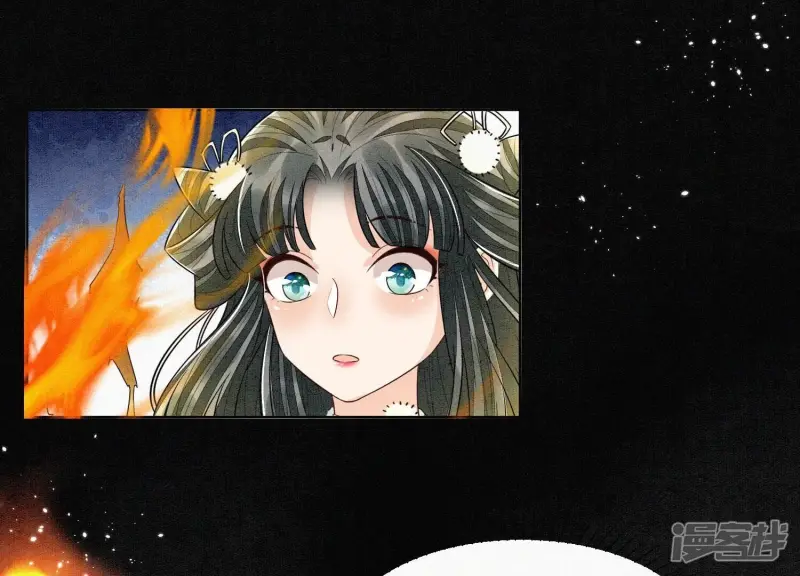 第58话 小花妖你是越发嚣张了 第29页