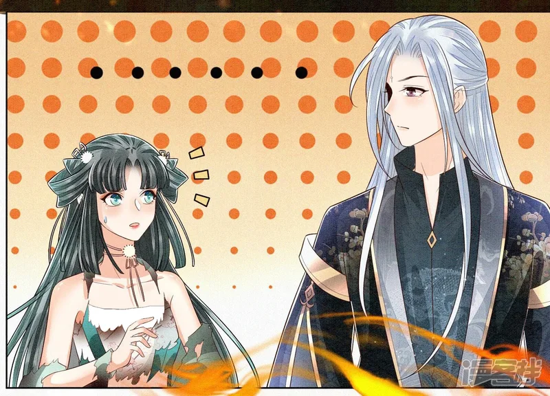 第58话 小花妖你是越发嚣张了 第33页