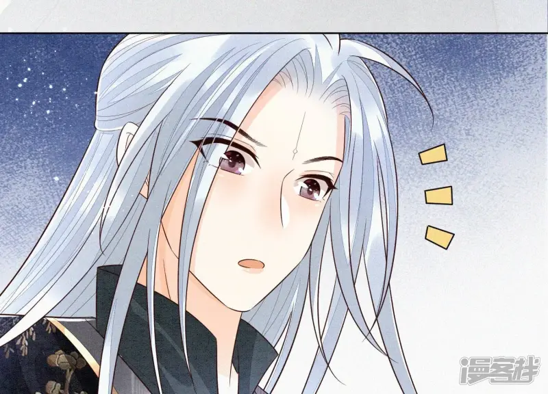 第58话 小花妖你是越发嚣张了 第44页