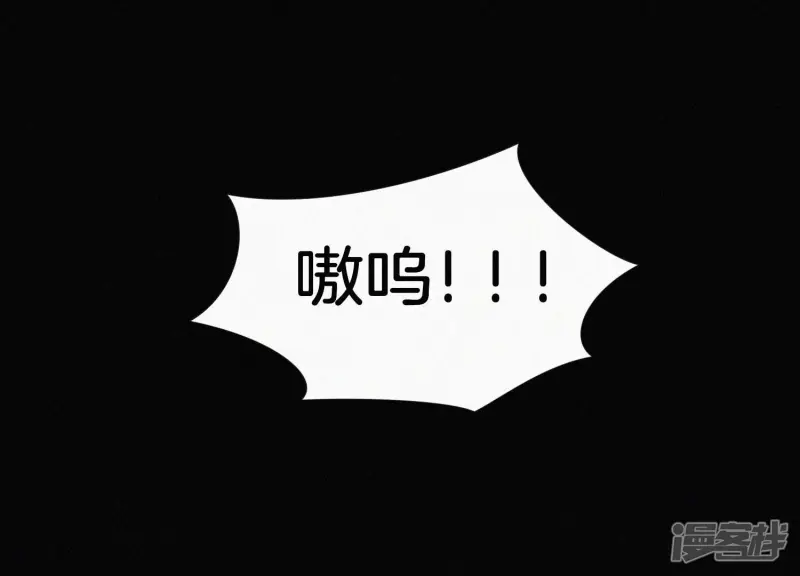 第57话 大魔头你其实是个好魔 第4页