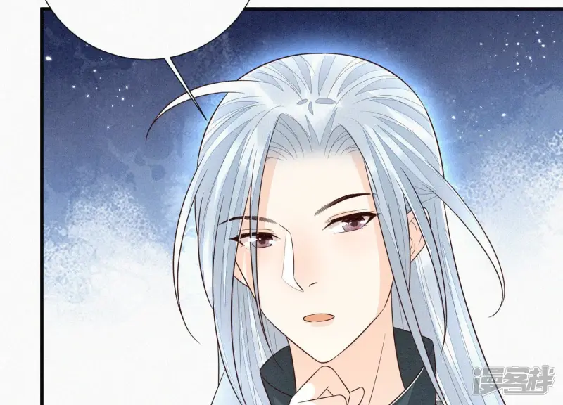 第57话 大魔头你其实是个好魔 第13页