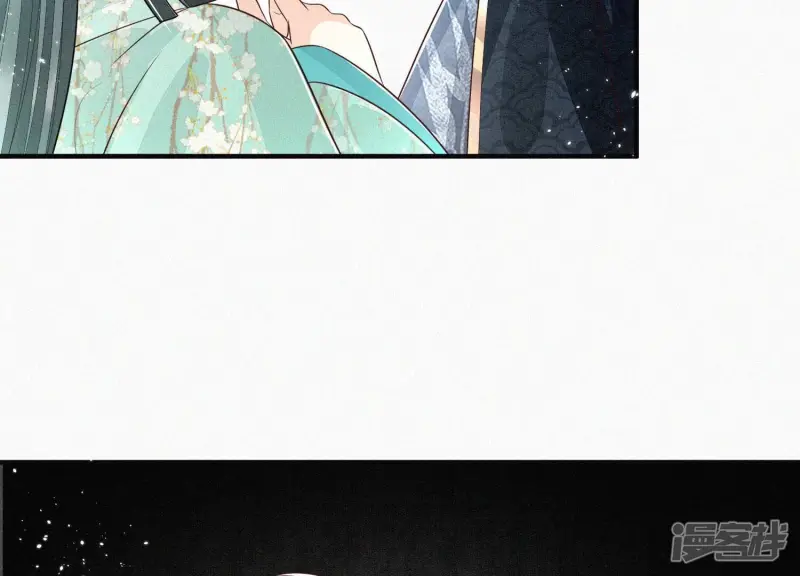 第57话 大魔头你其实是个好魔 第16页