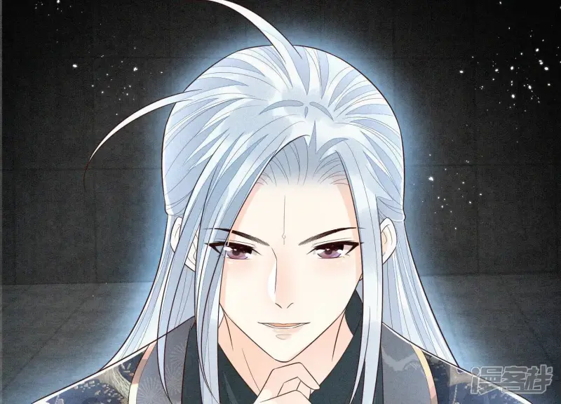 第57话 大魔头你其实是个好魔 第17页