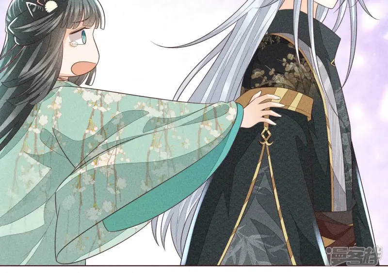 第57话 大魔头你其实是个好魔 第41页