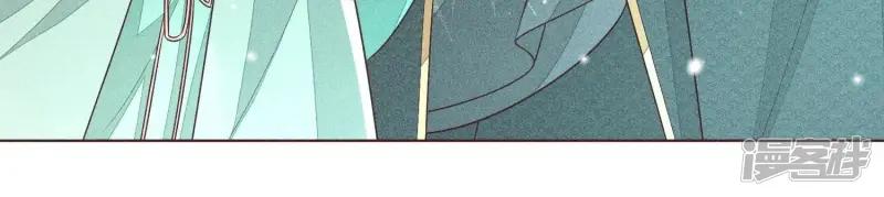 第57话 大魔头你其实是个好魔 第49页