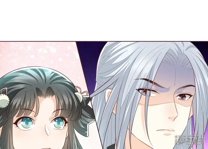 第57话 大魔头你其实是个好魔 第58页