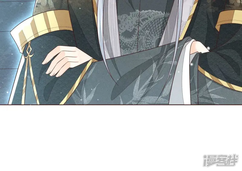 第57话 大魔头你其实是个好魔 第72页