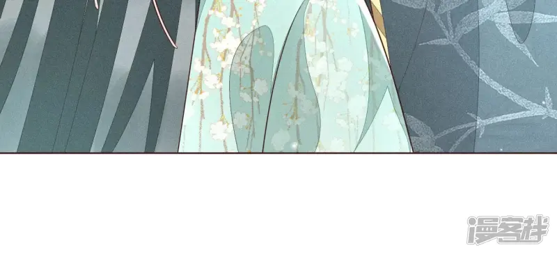 第57话 大魔头你其实是个好魔 第81页